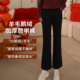 穿搭小黑裤 枫竺松紧腰加厚保暖筒喇裤 筒喇鹅绒裤 女2025冬季