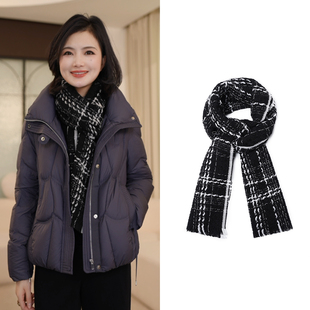 枫竺女装轻奢感高级感全羊毛色织小香风围脖百搭保暖围巾女冬季