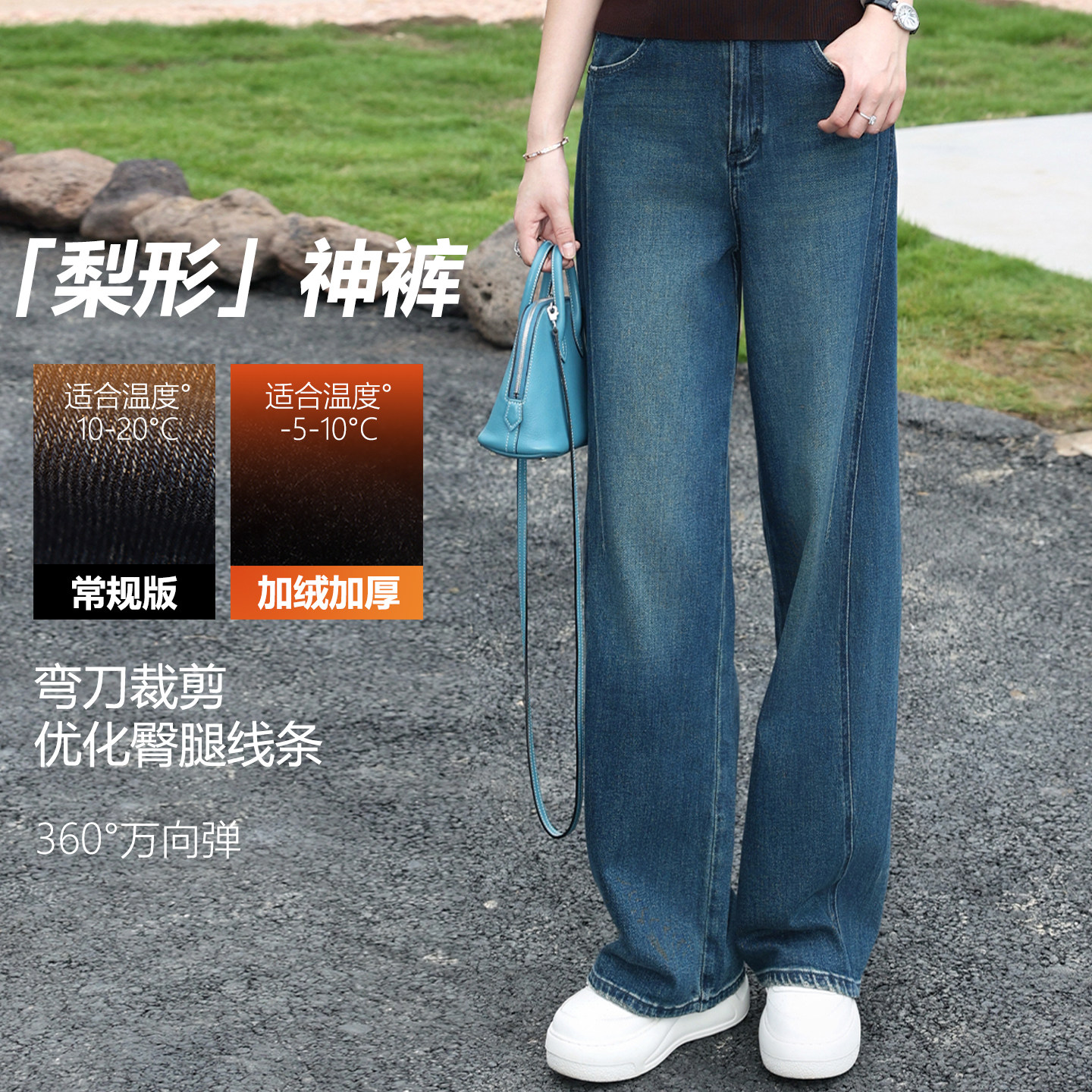 枫竺中高腰蓝色遮胯显瘦显高牛仔弯刀裤女2025秋冬简约百搭长裤