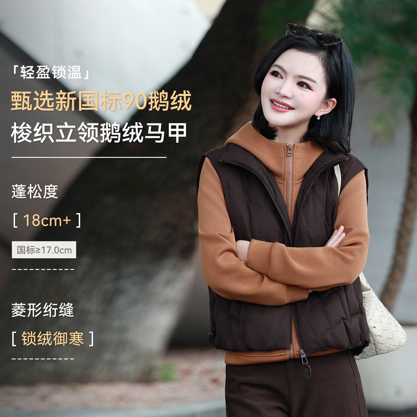 枫竺阿楠90白鹅绒立领菱格绗缝马甲女秋冬无袖百搭外穿保暖外套