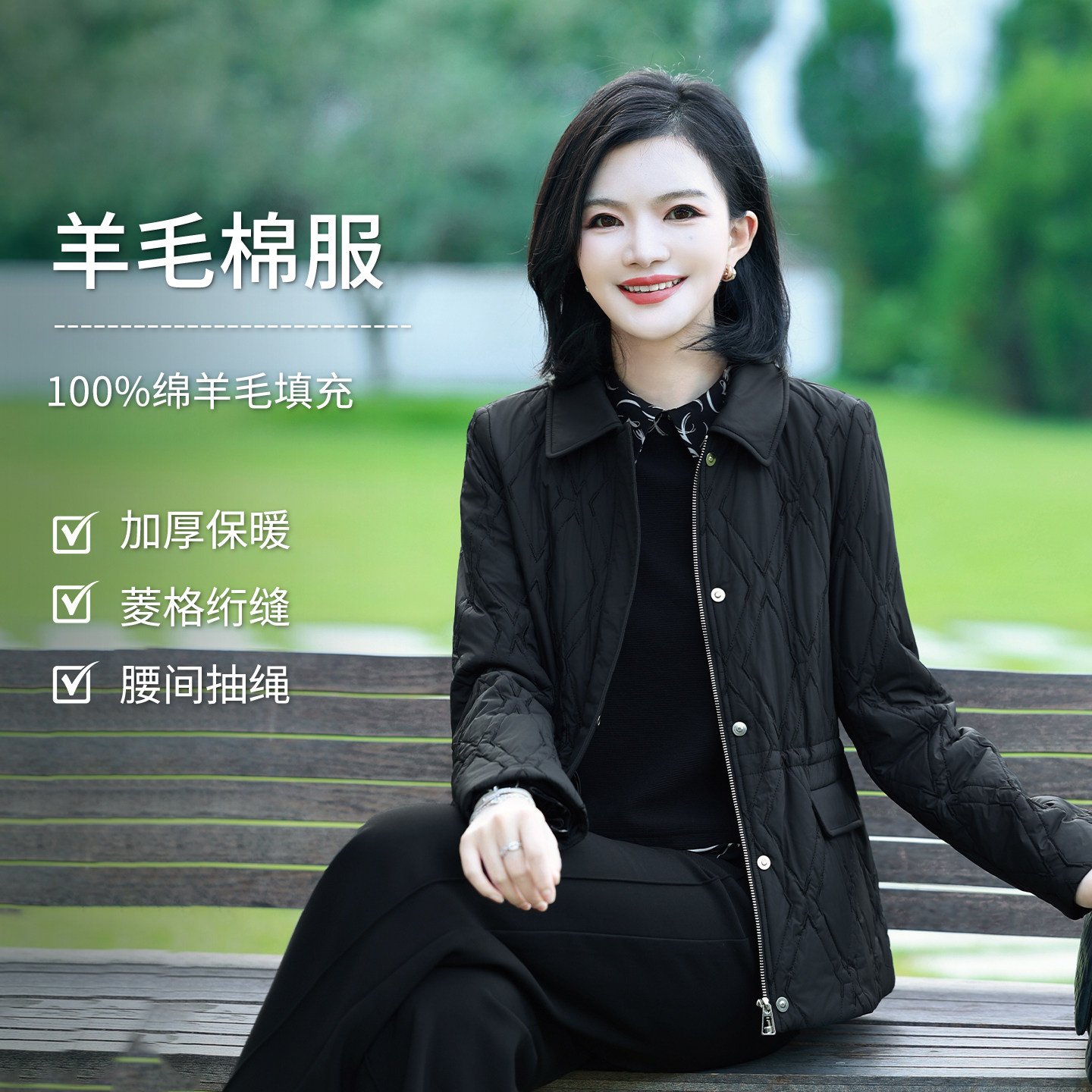 枫竺阿楠小翻领棉衣女夹棉外套冬