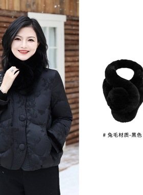 枫竺高端女装阿楠anan 兔毛秋冬保暖围脖女围巾64*14cm