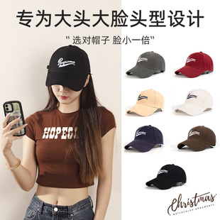 法国CINS KINS~大头围棒球帽春夏百搭大头围宽帽檐鸭舌帽子半硬顶