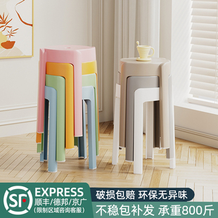 商用板凳叠放家用圆凳风车可塑料简约凳子椅子备用加厚餐桌高现代