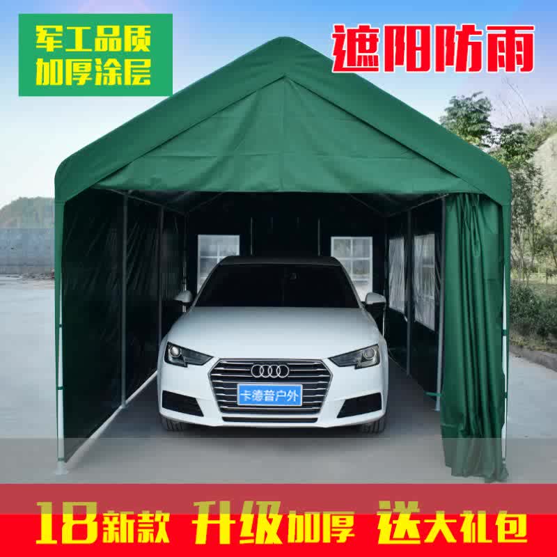 camdyztop戶外車棚停車棚家用汽車遮陽雨棚車庫防曬夏季移動帳篷
