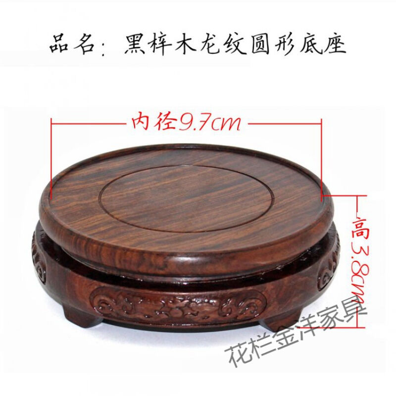 茶托架实木底座茶壶托架茶道隔热垫茶杯茶壶垫红木茶托壶承杯垫养