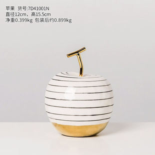 翻旧事轻奢陶瓷酒柜摆件装饰品现代高档客厅玄关办公室桌面博古架