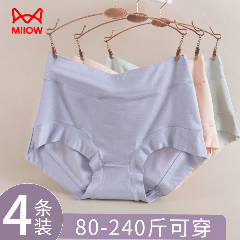 猫人无痕莫代尔妈妈内裤女士高腰全棉裆中老年人大码夏薄款短裤头怎么样,好用不?