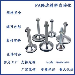 M16 WAD86 M10 L150 L200 L100 重载型防滑脚杯 L75 M12 D60 L125