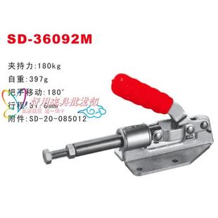 推拉式 36092夹钳36092 快速夹具SD 36092M快速压紧器SD