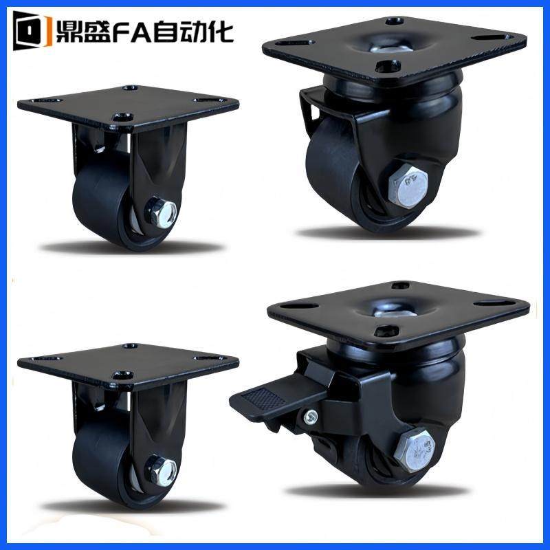 重载固定型脚轮定向轮CLB06-D75-CLB06-D65-CLB06-D50-N 低重心