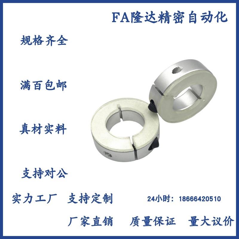 聚氨酯固定环SCDJ10 SCDJ12 16 20 25 30 40 50-10 12 13开口型