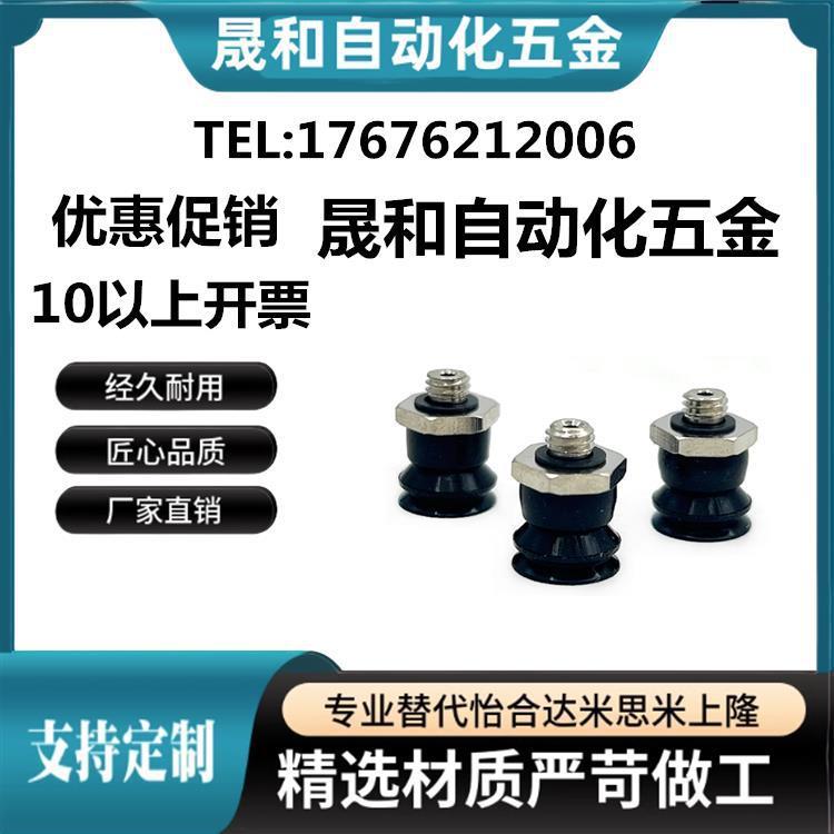 SMC真空吸盘ZP2-TB04MBGN-A3 ZP2-TB06M 08M 10M 15 20MBGS/GN-H5