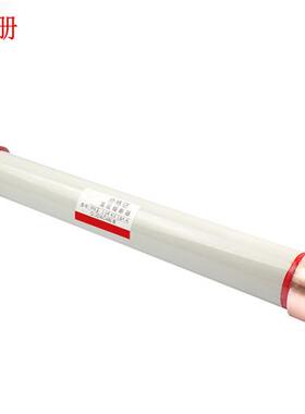 户内12KV高压限流熔断器管70*460 RN1-RN3-10KV/100A125A150A200A