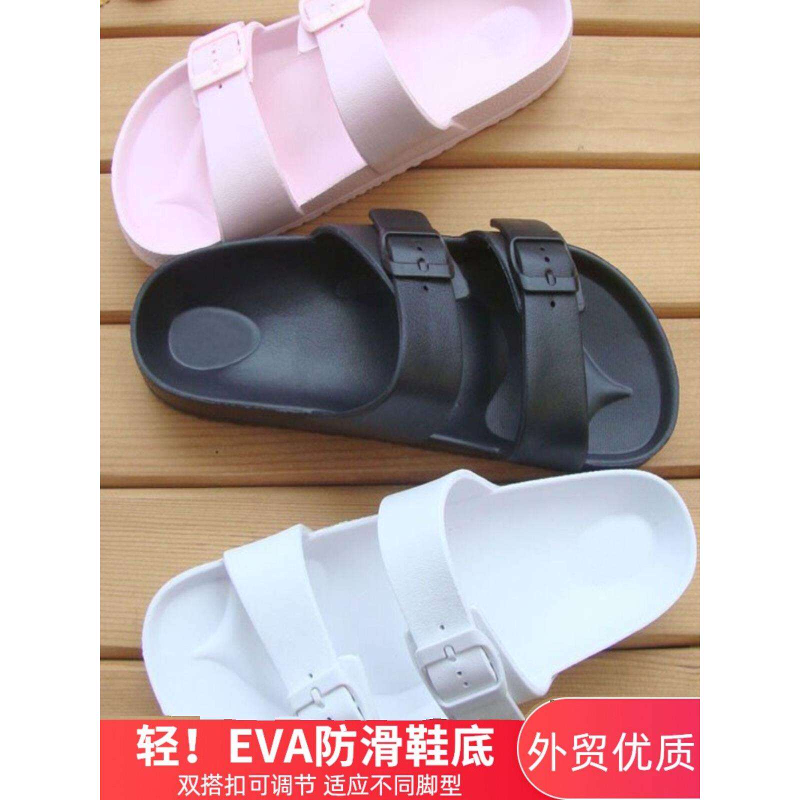 EVA男女情侣夏季拖鞋防滑室外凉拖柔软外穿时尚百搭潮流简约沙滩