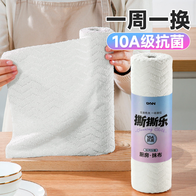 周抛抹布厨房专用撕撕乐抗菌洗碗布加大清洁毛巾一次性去油刷碗