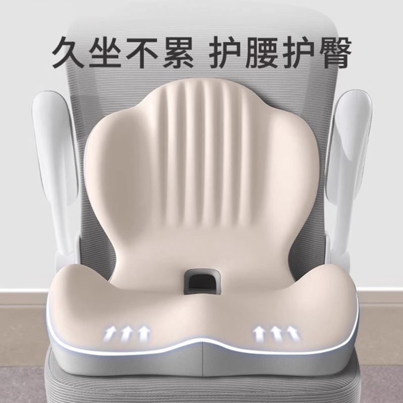 坐垫办公室久坐不累一体屁垫椅垫护腰神器减压座垫调整坐姿神器