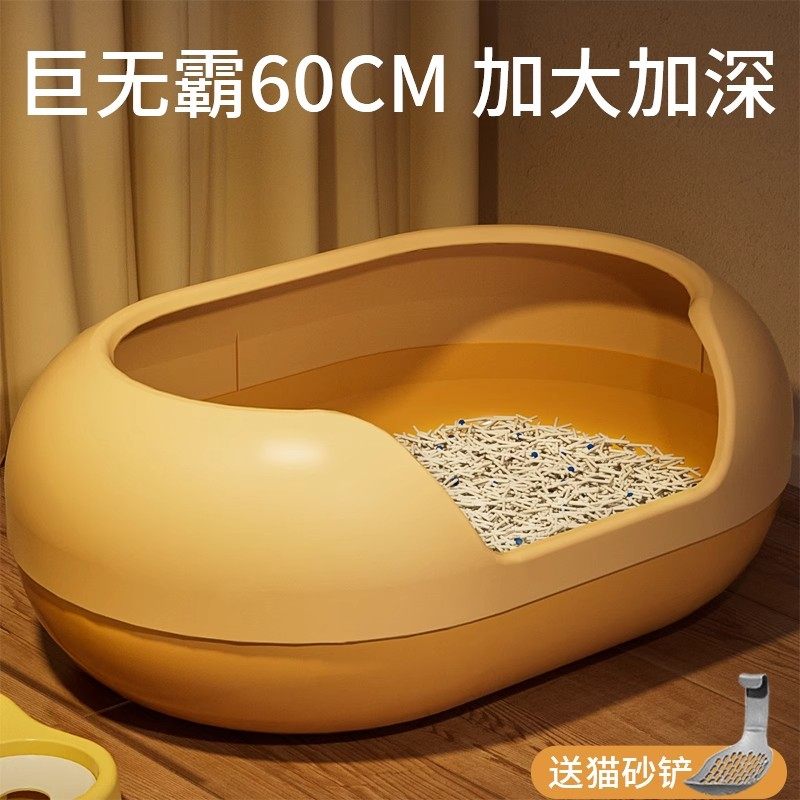 猫砂盆超大号防外溅半封闭厕所沙盆特大号巨型开放式巨无霸专用盆