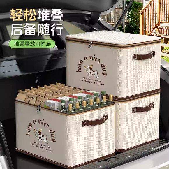 汽车后备箱收纳箱车载放置盒储物箱车内用品尾箱整理鞋子收纳神器