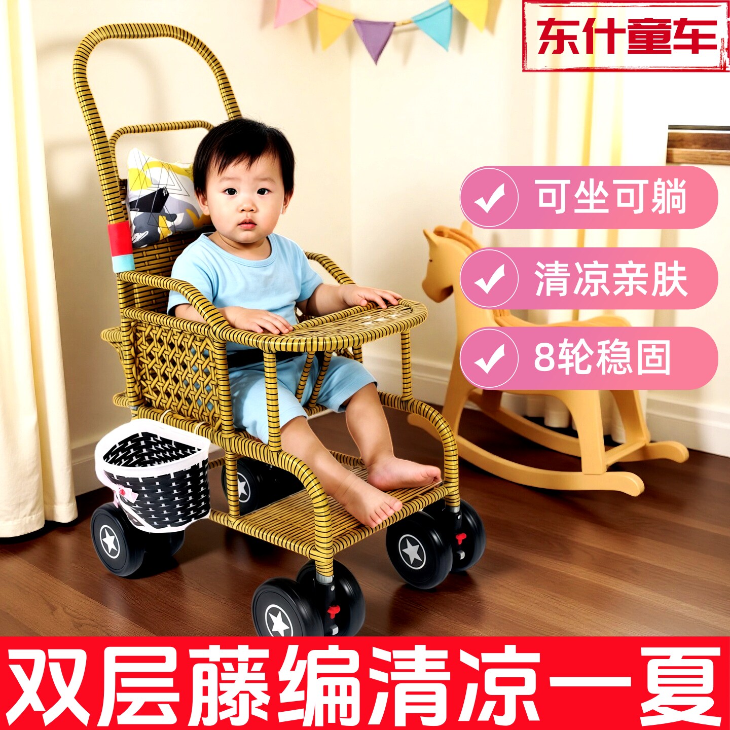 东什竹编婴儿推车可坐可躺藤车轻便竹编车可折叠宝宝夏天藤椅婴儿
