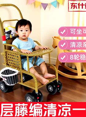 东什竹编婴儿推车可坐可躺藤车轻便竹编车可折叠宝宝夏天藤椅婴儿
