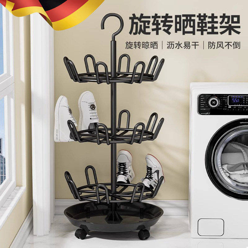 德国晾鞋架不锈钢晒鞋子神器可旋转阳台鞋架子多功能悬挂式挂鞋架