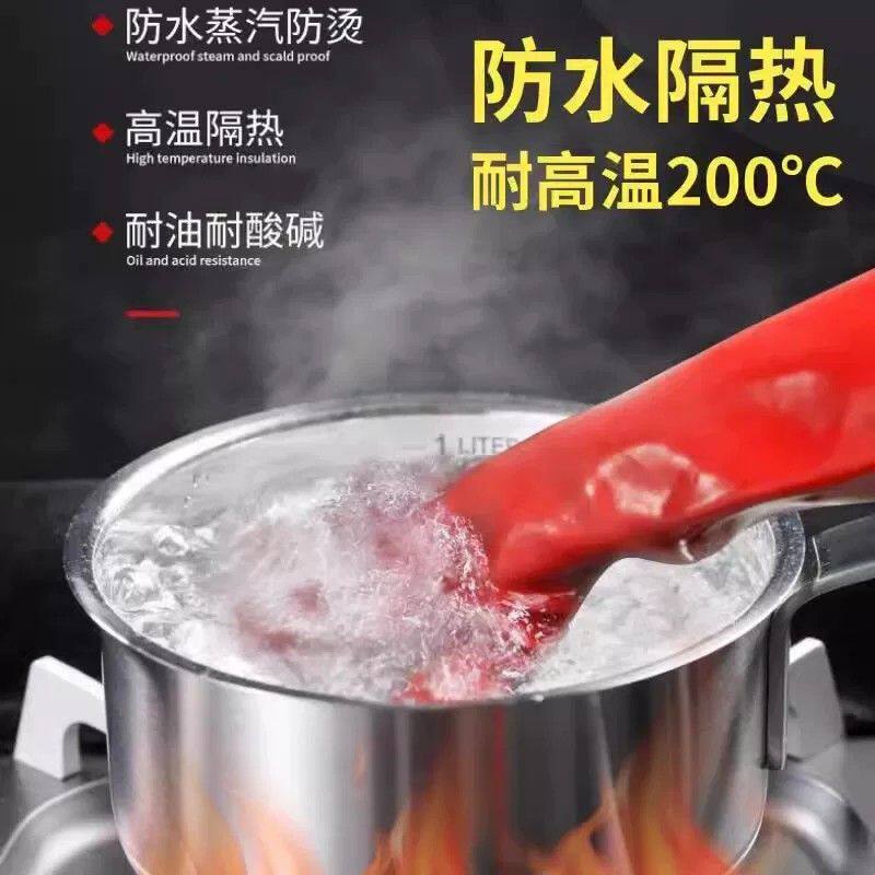 安百利防水200度隔热手套防烫耐高温加长60cm橡胶100度防蒸汽家用