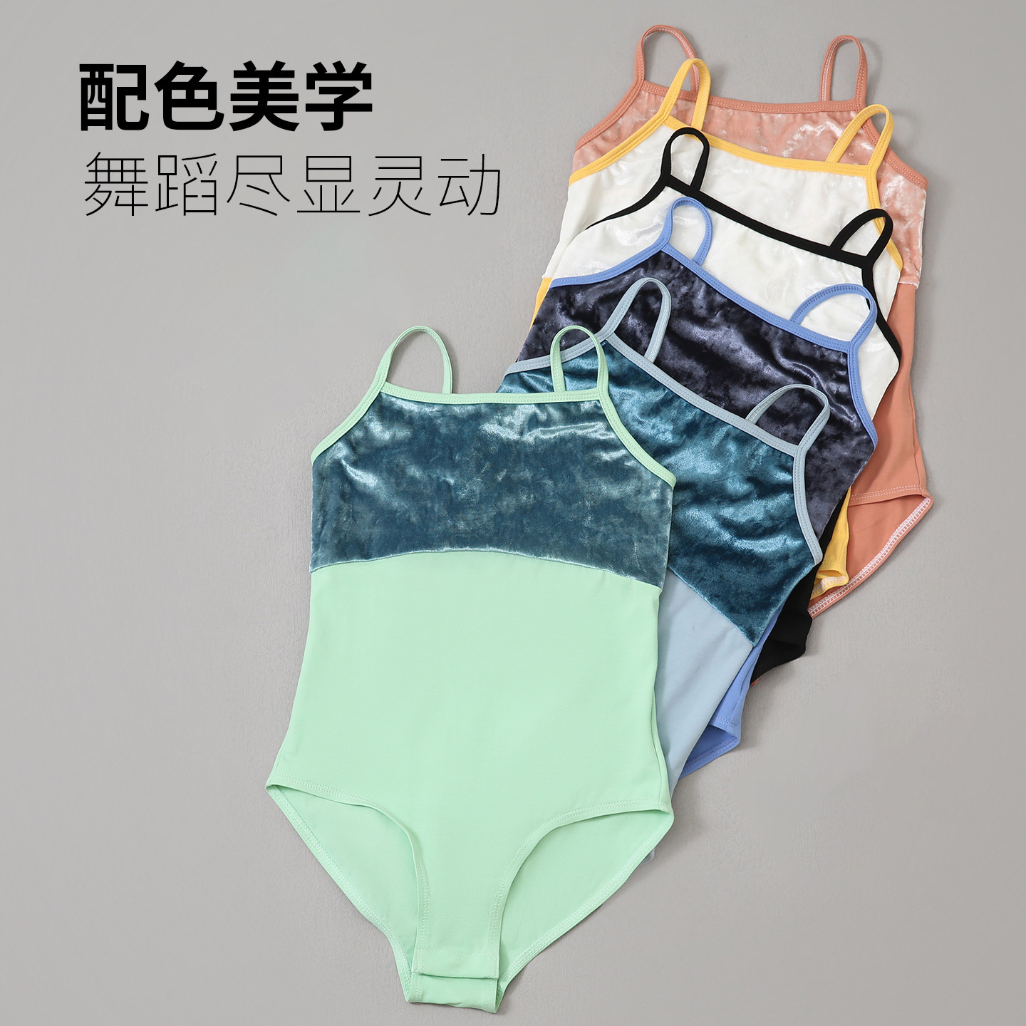 儿童舞蹈服女童吊带练功服丝绒少儿体操服新款连体形体服芭蕾舞服