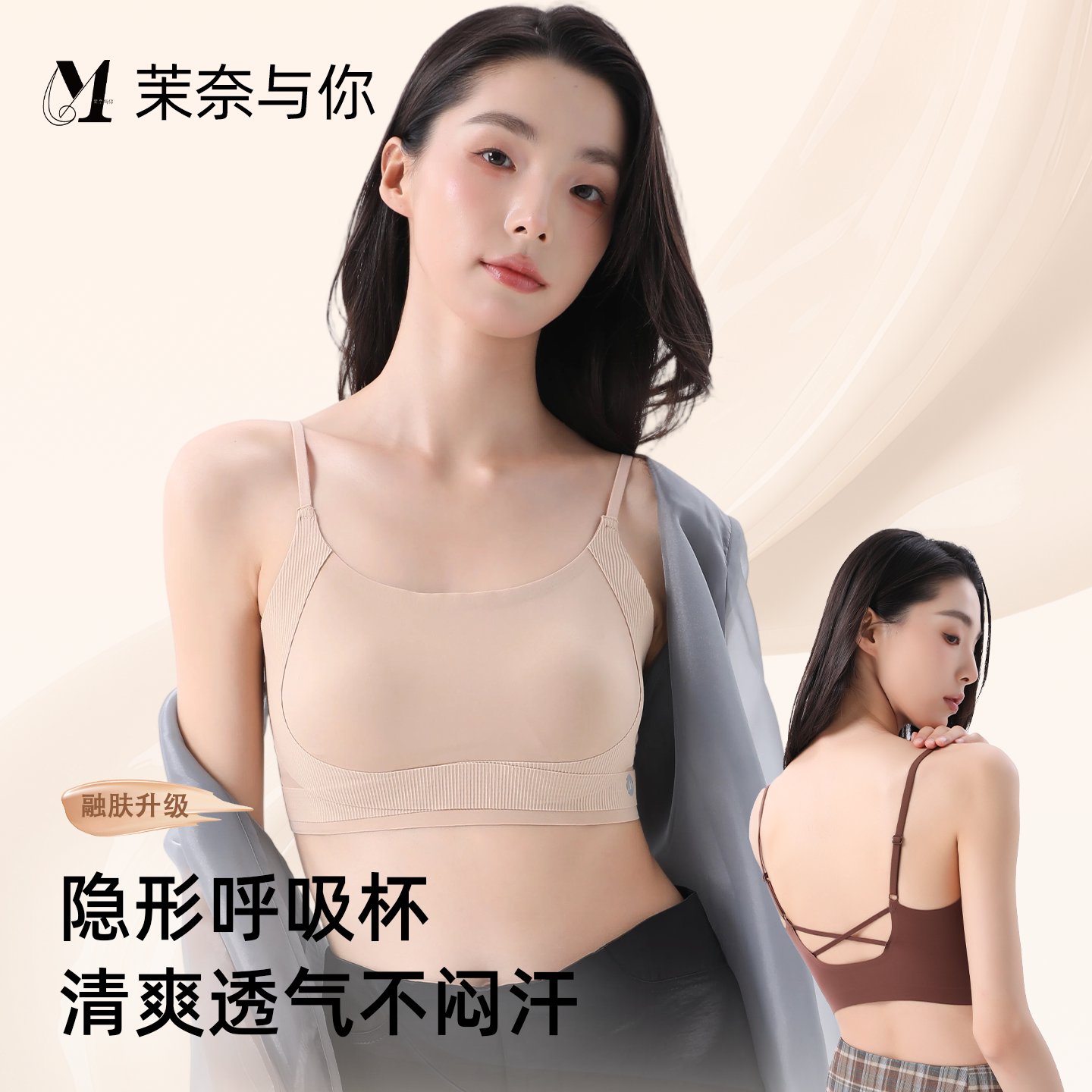新款无感超薄兔耳杯大胸显小无痕美背防走光收副乳一字领女士内衣