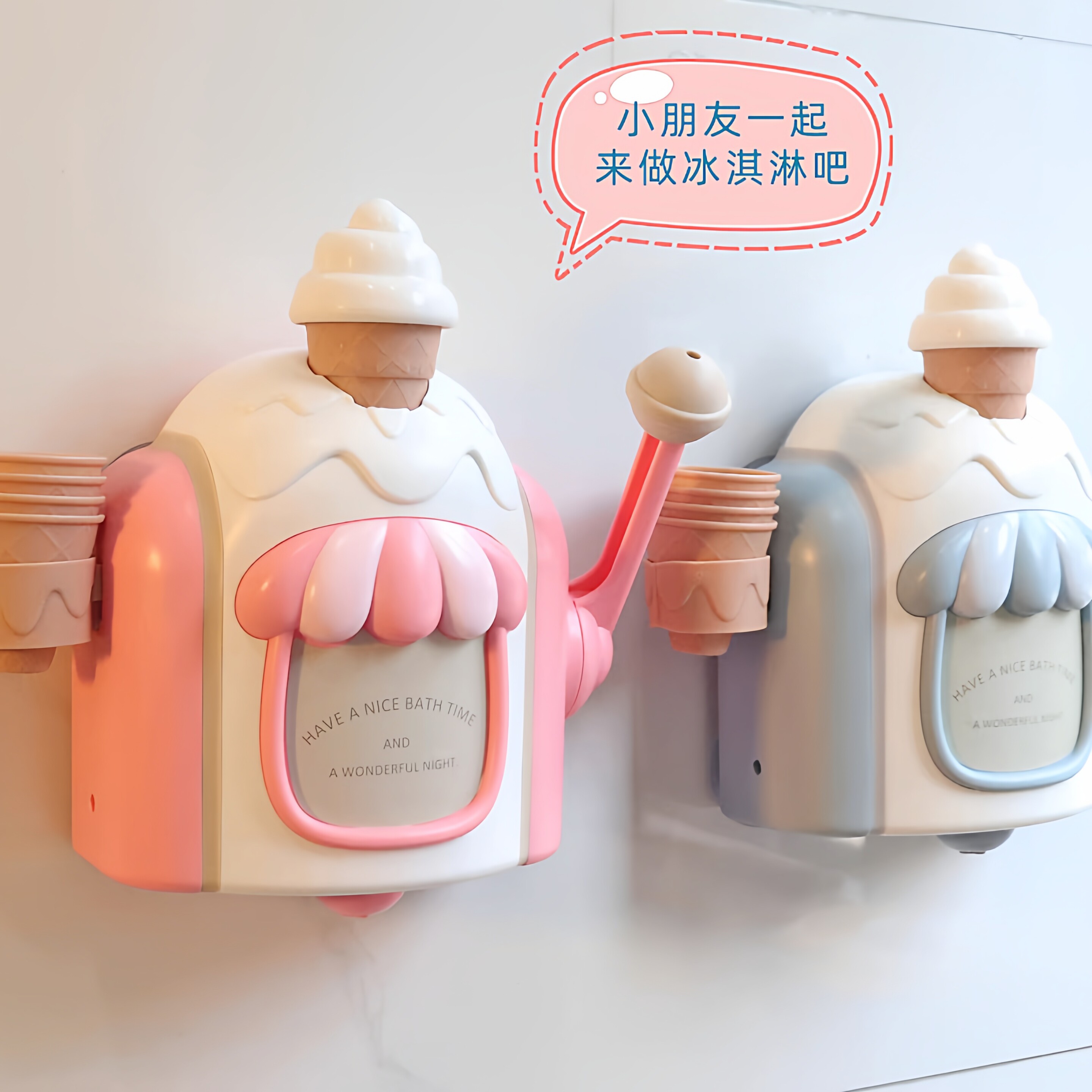 婴幼儿洗澡仿真冰淇淋泡泡制造机男女浴室洗澡神器戏水玩具过家家