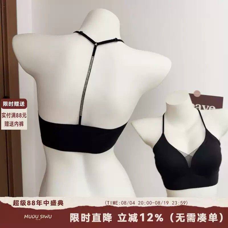 无痕网纱挂脖内衣女无钢圈小胸聚拢上托防下垂收副乳露背美背文胸
