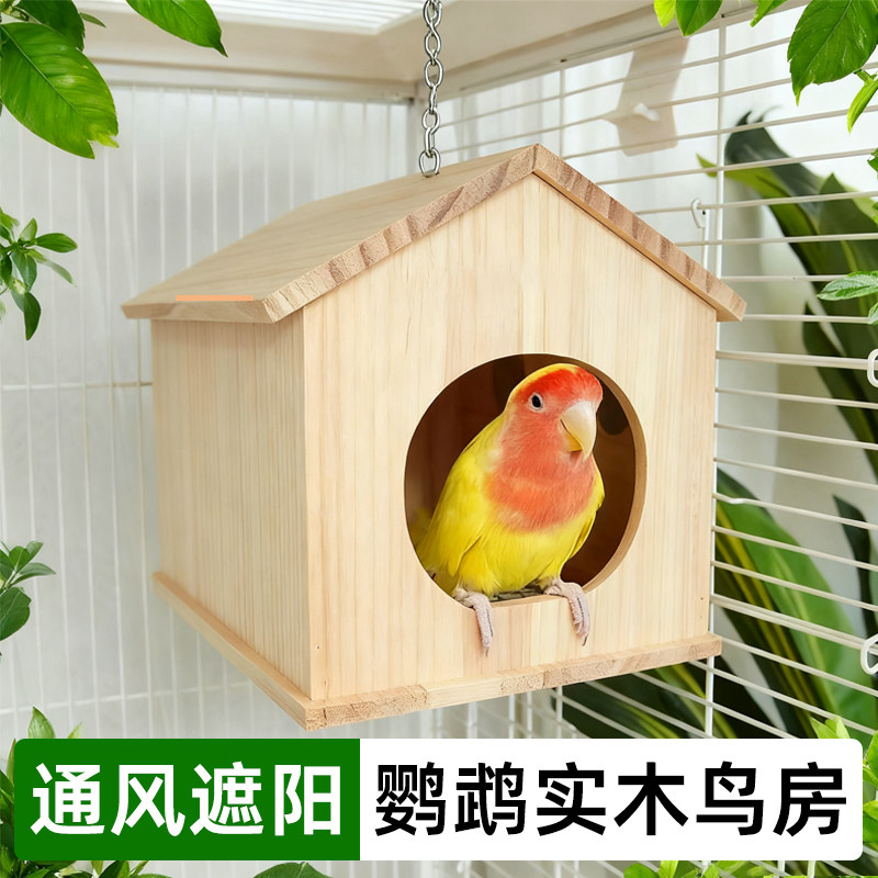 休息躲藏室外天然木质四季