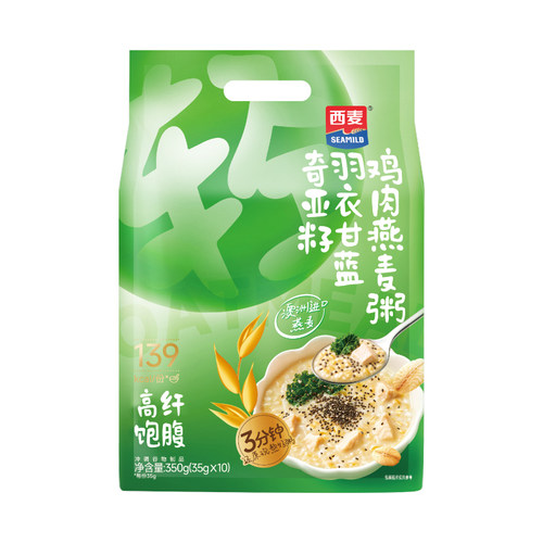 西麦350g奇亚籽羽衣甘蓝鸡肉燕麦粥(10袋)即食冲饮营养早餐方便粥
