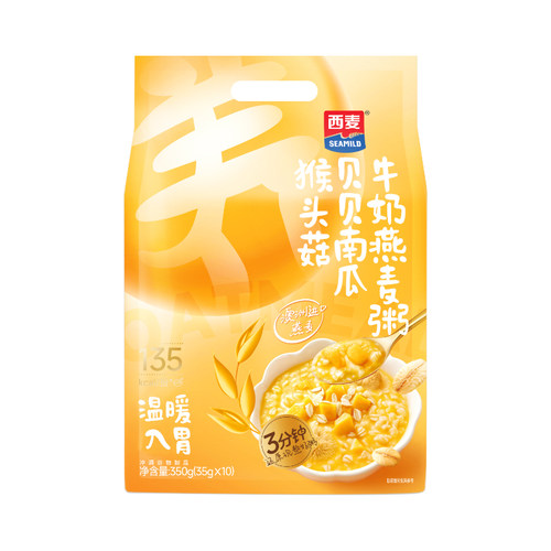 西麦350g猴头菇贝贝南瓜牛奶燕麦粥(10袋)即食冲泡营养早餐方便粥