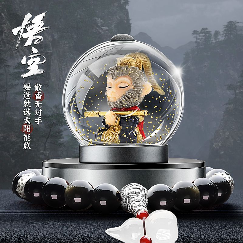 黑神话悟空汽车内饰品摆