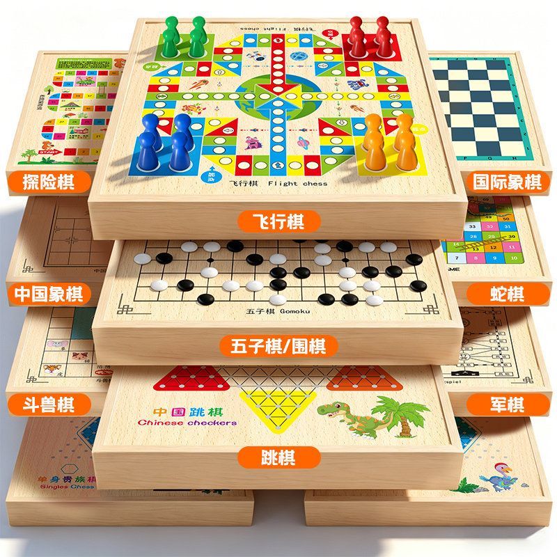磁吸多功能棋盘跳棋飞行