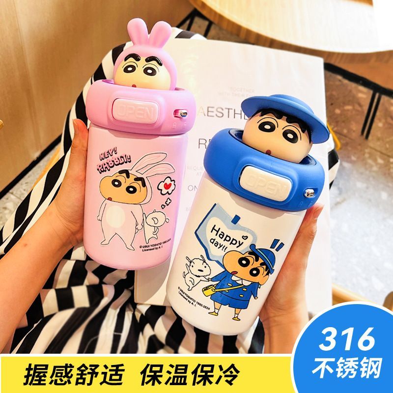 蜡笔小新保温杯316不锈钢高颜值