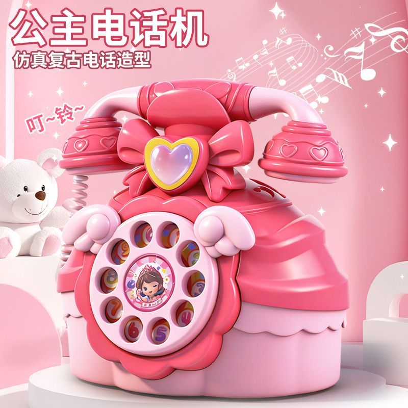 儿童仿真电话机复古公主