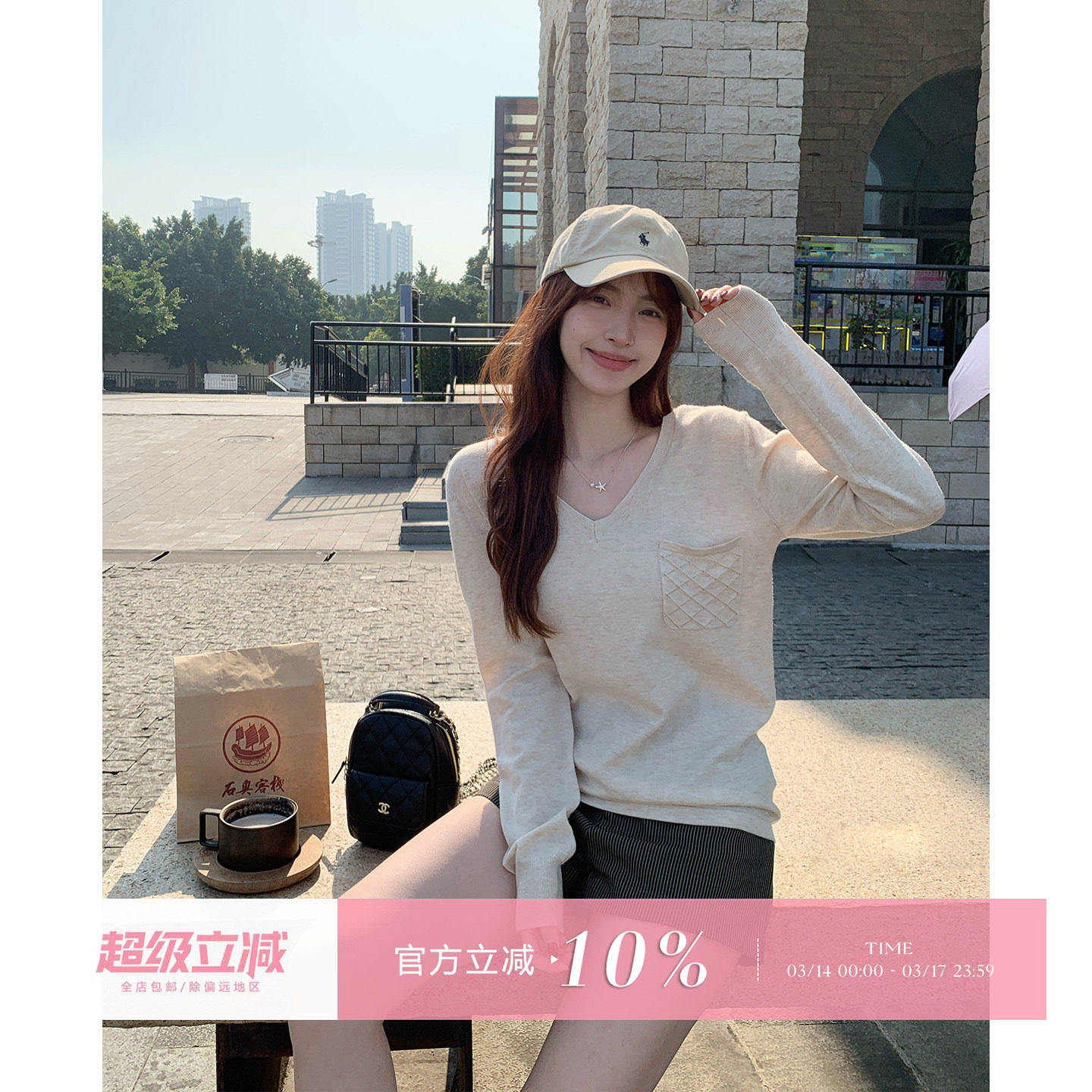 morning bloom口袋设计感v领针织衫女早春内搭打底衫长袖T恤上衣