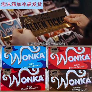 威利旺卡金奖券电影同款情侣赠礼