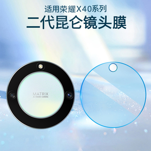 适用荣耀x40镜头膜honorX40钢化膜后保护盖相机贴x40gt全屏全包x30i后保护手机后摄像头荣耀x30max一体玻璃圈