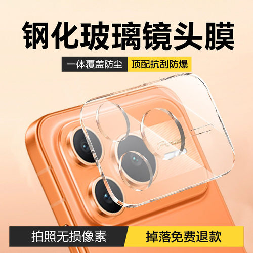 适用荣耀power2镜头膜荣耀power2摄像头膜honor新款手机镜头保护膜钢化后相机贴膜一体全包高清防摔防刮花贴