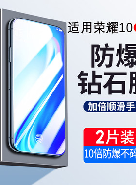 适用华为荣耀10钢化膜荣耀10青春版手机膜全屏覆盖荣耀Note10防偷窥抗蓝光荣耀Magic2高清无白边防摔保护贴膜