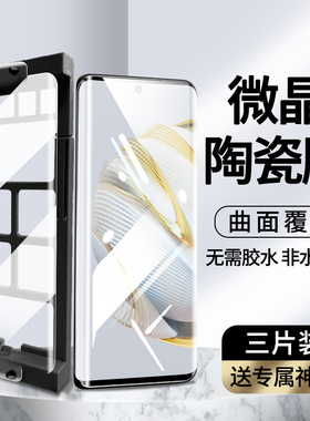 适用华为nova10手机膜nove10pro微晶陶瓷膜nvoe1O钢化水凝note新款nava10p全胶防摔贴膜navo护眼nowa屏幕保护