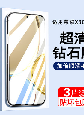 适用荣耀x50钢化膜x30手机x40曲面华为x30max全屏x40gt保护膜honorx20se蓝光x50i的水凝九x软x50刚化x40i贴膜