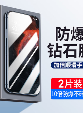 适用华为pura70防窥钢化膜nova12/11手机膜nova7/8se活力版全屏覆盖mate60/50/30原装p50p30抗蓝光防爆手机膜