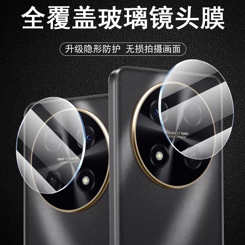 适用华为畅享70镜头膜huawei畅享70Pro手机后置摄像头华为畅享70z保护贴昆仑玻璃钢化膜一体全包手机膜贴盖