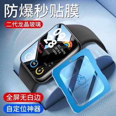 适用华为Fit4pro保护膜watchfit4手表膜全屏fit4pro钢化膜fit4防摔huawei4智能运动表盘陶瓷贴膜新款屏幕配件