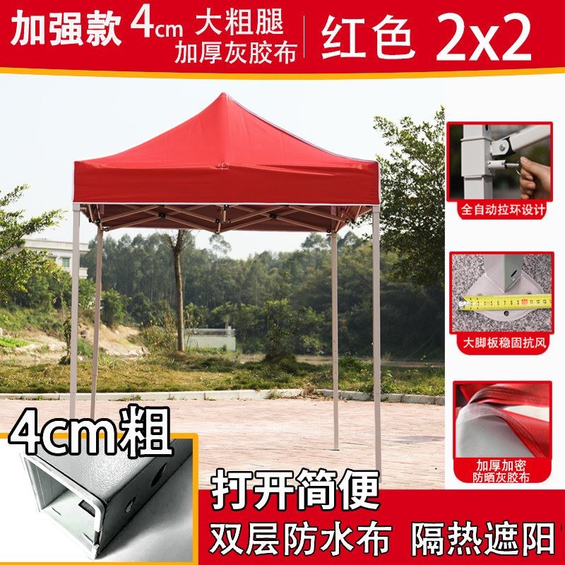 户外广告帐篷四脚遮阳棚折叠伸缩式防雨棚摆摊四角大伞遮雨棚车篷