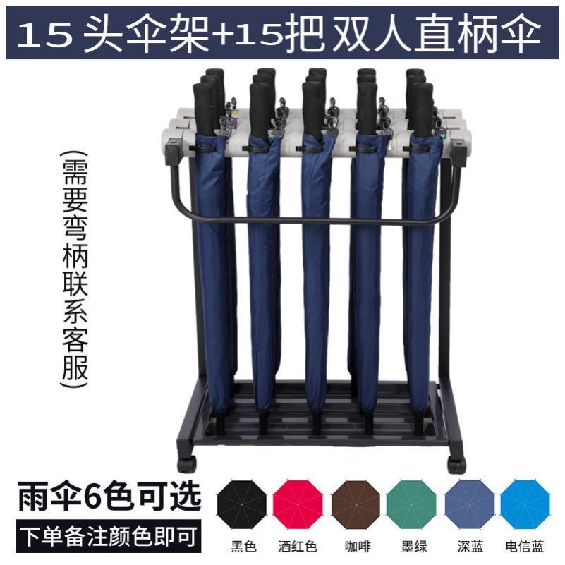 雨伞架带锁商用收纳置物架酒店大堂售楼部便民定制logo铁艺伞架子